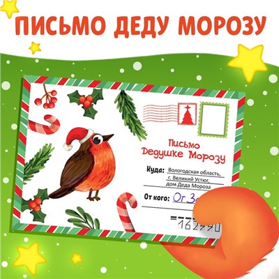 Новогодняя книга с наклейками «Адвент-календарь. Ждём Новый год с Зайчонком!»