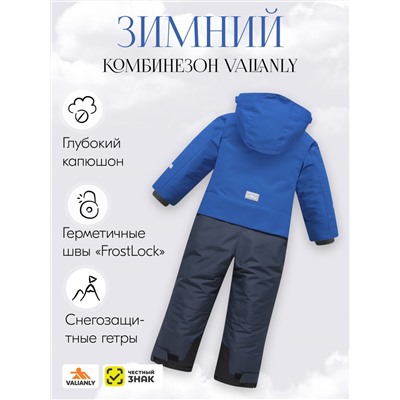 Комбинезон подростковый зимний для мальчика синего цвета 9409S