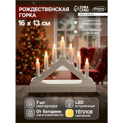 Светодиодная фигура «Белая рождественская горка», пластик, батарейки ААх2 (не в комплекте), свечение тёплое белое