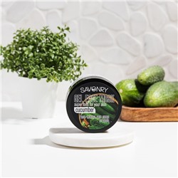 Гель-маска Огурец, 50мл