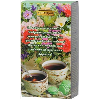 Конфуций. Набор Чайная пара. Винтаж 120 гр. карт.упаковка