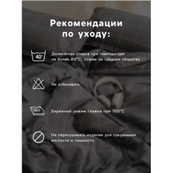 Постельное бельё "Этель" 1.5 сп Fennel 143*215 см,150*214 см, 70*70 см -2 шт, поплин 125 г/м2, хл 100%