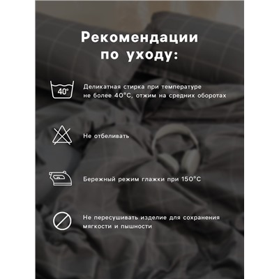Постельное бельё "Этель" 1.5 сп First love 143*215 см,150*214 см, 70*70 см -2 шт, бязь 125 г/м2, хл 100%