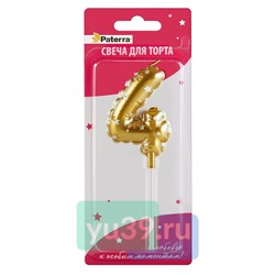491-024 Свеча-цифра д/торта в форме воздушного шара, цифра "4", золотой цвет