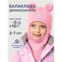Балаклава для девочки NIKASTYLE 10м10025 Розовый