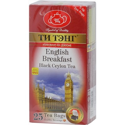 ТИ ТЭНГ. Английский завтрак (черный) карт.пачка, 25 пак.