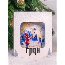 Елочный шар декорированный стеклянный "Милая встреча"
