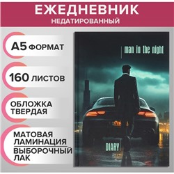 Ежедневник недатированный на сшивке А5, 160 листов, картон 7БЦ, матовая ламинация, выборочный лак, Машина в ночи