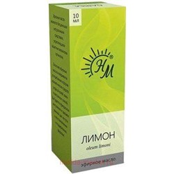 НАТУРАЛЬНЫЕ МАСЛА Масло Лимон 10 мл/эфирное в инд.уп./
