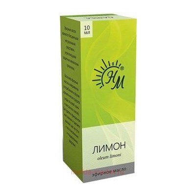 НАТУРАЛЬНЫЕ МАСЛА Масло Лимон 10 мл/эфирное в инд.уп./