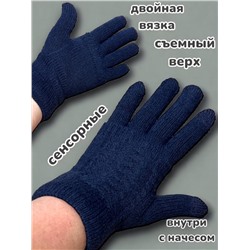 Перчатки-трансформеры женские вязанные сенсорные Арт 2023/29 тип 1