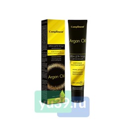 Крем для лица Compliment Argana Oil день+ночь, 50 мл.