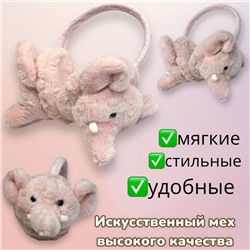 Меховые наушники детские 2-12 лет регулируемые Слоники тип 1