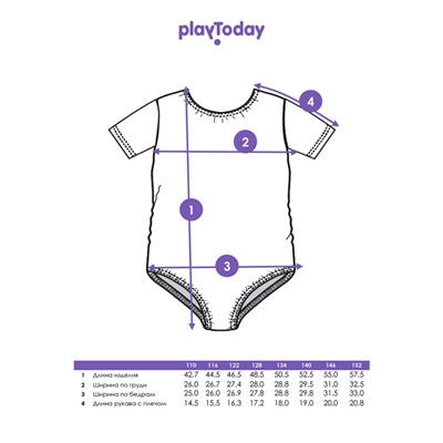 Боди гимнастическое