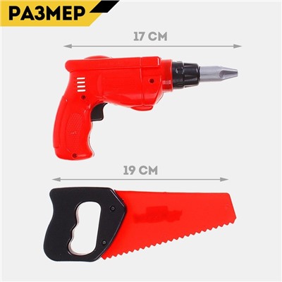 Инструменты детские «Строитель», набор 6 предметов, цвета МИКС