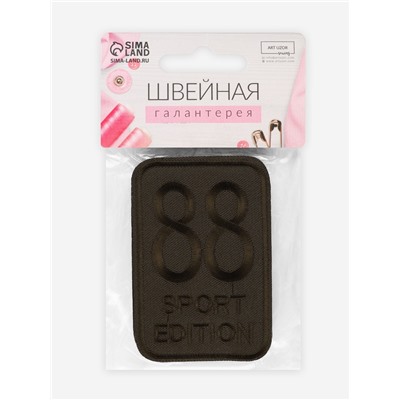 Термоаппликация Sport edition, 11.5×7.7 см, хаки
