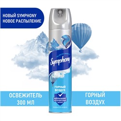 Освежитель воздуха-аэрозоль Symphony Горный воздух 300 мл