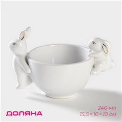 Салатник Доляна «Зайка в золотом», 240 мл, 15.5×10×10 см