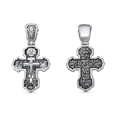 Крест из серебра литье частичное чернение