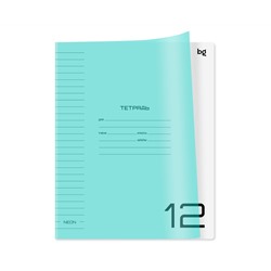 Тетрадь 12л., линия BG "UniTone. Neon", пластиковая обложка, неон голубой