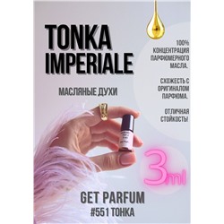 Tonka Imperiale / GET PARFUM 551