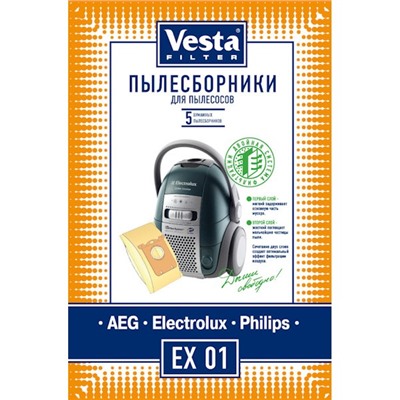 Пылесборники EX01