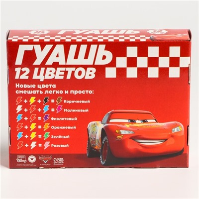 Гуашь 12 цветов по 10 мл, «Тачки»