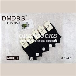 НОСКИ ЖЕНСКИЕ ЧЕРНЫЕ УКОРОЧЕННЫЕ DMDBS BY-050