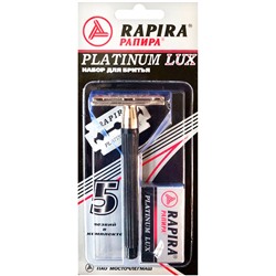 1 Станок РАПИРА пластиковый  5 лезвий PLATINUM