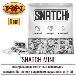 SNATCH MINI конфеты с орехами,  нугой и карам пп/пкт, вес, Рахат