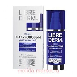 LIBREDERM Гиалуроновый Крем увлажняющий для лица шеи и области декольте 50 мл
