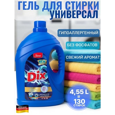 DIX гель для стирки универсальный, канистра 4,55л (Беларусь)