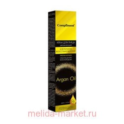 Compliment Argan oil Крем для лица увлажняющий день+ночь 50 мл