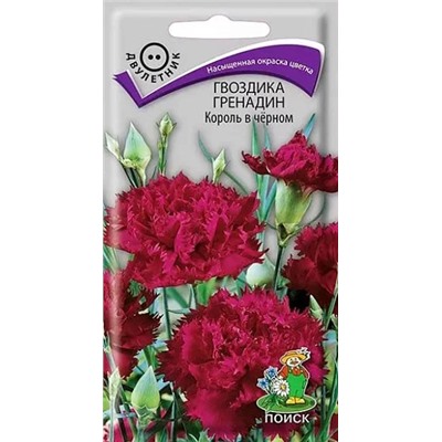 Семена Гвоздика Гренадин Король в черном, арт.: 12258