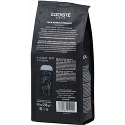 EGOISTE. Noir (зерно) 250 гр. мягкая упаковка