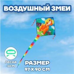 Воздушный змей «Динозавр»