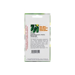 Семена Огурец "Пальчик", скороспелый, партенокарпический, 10 шт