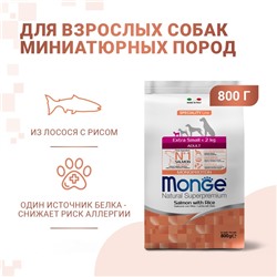Сухой корм Monge Dog Speciality Extra Small для собак, лосось/рис, 800 г.