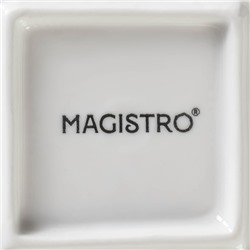 Блюдо для подачи Magistro «Квадрат Бланш», d=19 см, фарфор, белое