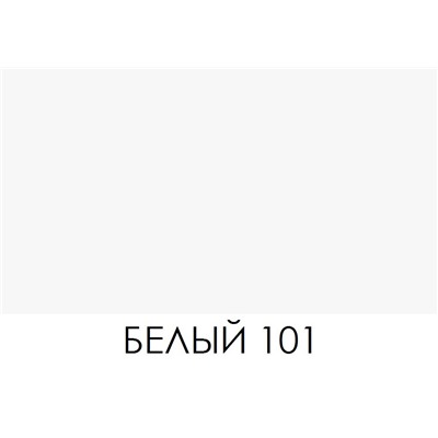 BRAUS Краситель д/кожи SUPER COLOR БЕЛЫЙ 25 мл