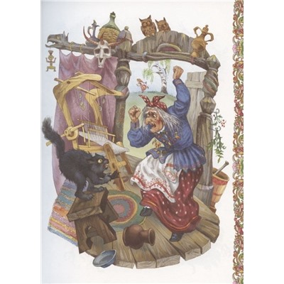 Русские сказки