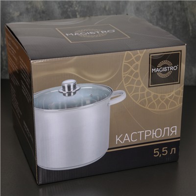 Кастрюля Magistro Grande, 5.5 л, с крышкой, капсульное дно, индукция, нержавеющая сталь