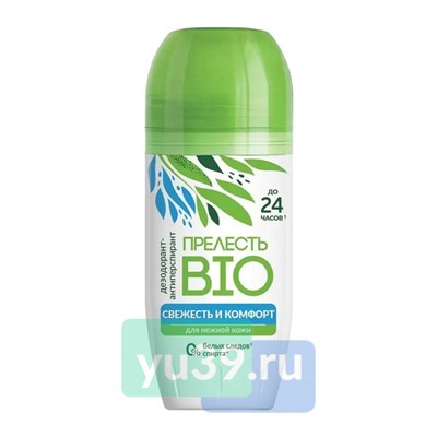 Антиперспирант-ролик Прелесть БИО Свежесть и комфорт 50мл