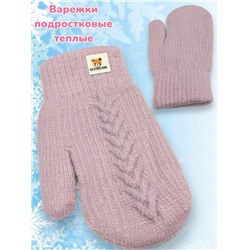 Варежки теплые подростковые для девочек Арт 2023/11 тип 8