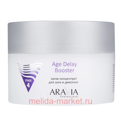 ARAVIA Professional Крем-концентрат для шеи и декольте Age Delay Booster 150мл арт 6122