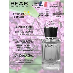 Beas M227 Gucci Guilty Men edp 50 ml, Парфюм мужской Beas M227 создан по мотивам аромата Gucci Guilty