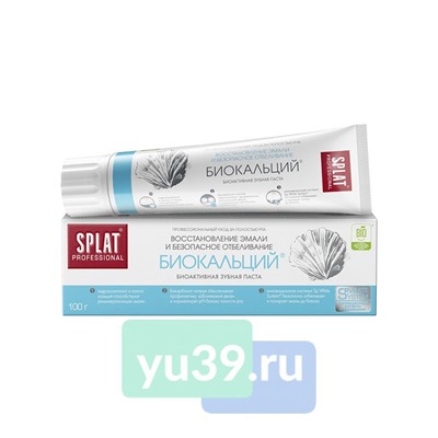 Зубная паста SPLAT Биокальций 100гр