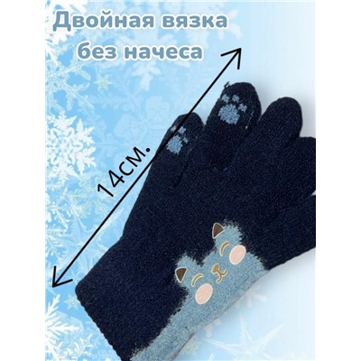 Перчатки для мальчиков Арт 2023/8 модель 1