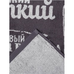 Полотенце махровое Этель «Мужчина стойкий, крепкий», 50×90 см, 100% хлопок, 420 г/м², серое