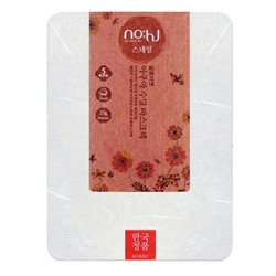 nohj Aqua Soothing Mask Pack - Успокаивающая тканевая маска с муцином улитки